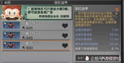 代号无限大最新爆料,揭秘神秘组织背后的惊天秘密  第2张