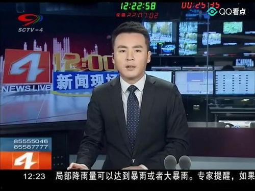 资阳富豪爆料新闻现场直播,揭秘财富背后的真相  第1张