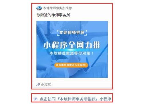 最新爆料热文小程序,最新爆料背后的秘密与趋势 第1张 最新爆料热文小程序,最新爆料背后的秘密与趋势 第1张