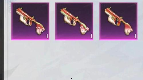 吃鸡新枪皮肤爆料视频,吃鸡战场再添炫酷装备！  第1张