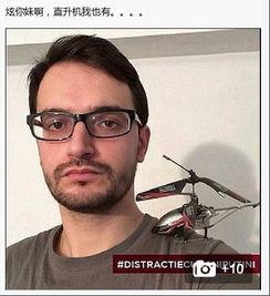 巴西老哥最新爆料新闻直播,揭秘最新爆料新闻背后的真相  第3张