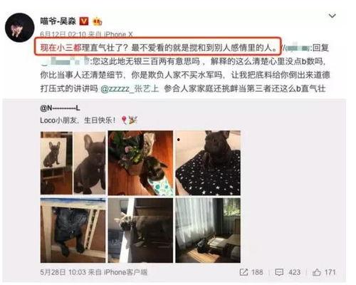 男星粉丝群爆料视频大全,揭秘明星幕后生活瞬间 第2张 男星粉丝群爆料视频大全,揭秘明星幕后生活瞬间 第2张