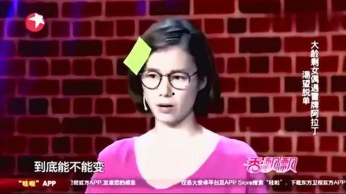 神灯哥前妻爆料视频 第1张 神灯哥前妻爆料视频 第1张