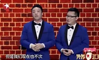 郭德纲爆料收徒视频大全,收徒背后的精彩瞬间与传承之道  第1张