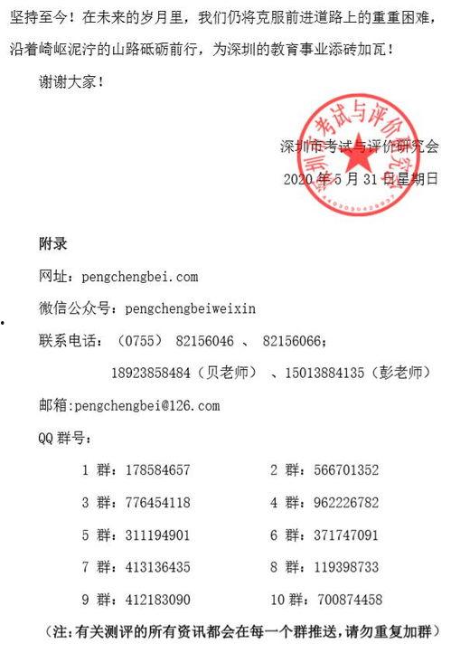鹏程最新爆料,揭秘行业背后惊人内幕 第1张 鹏程最新爆料,揭秘行业背后惊人内幕 第1张